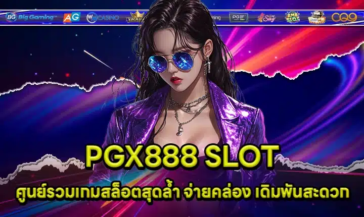 PGX888 SLOT PGX888 SLOT