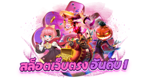 pgx888 โค้ดเครดิตฟรี