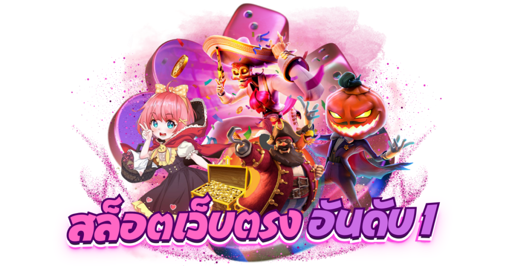 pgx888 โค้ดเครดิตฟรี