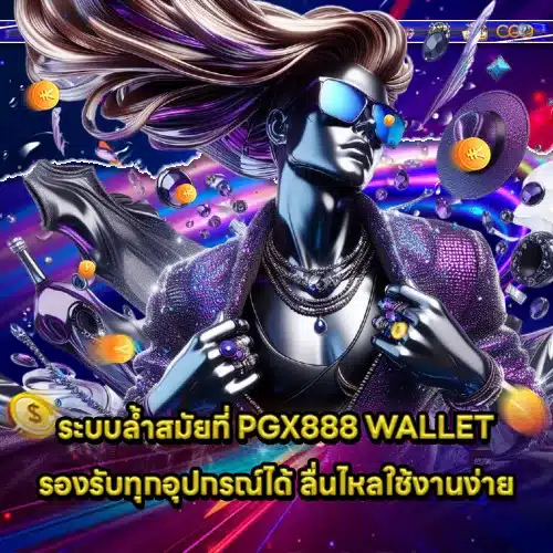 PGX888 WALLET (2) PGX888 WALLET (2)